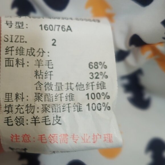 💥ABSOLUTELY STUNNING💥Wool & Curly Shearling Fur Military Jacket in Green - Picture 16 of 16